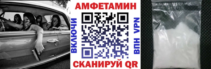 кракен ССЫЛКА дарнет шоп Афипский АМФЕТАМИН Premium