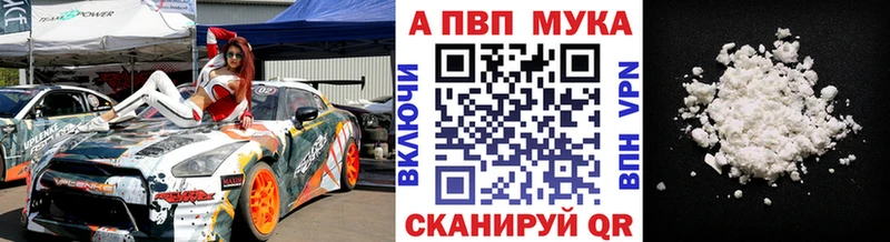 сколько стоит  Афипский  Альфа ПВП СК КРИС 