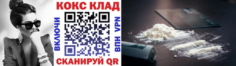 COCAIN 98%  мега   Афипский  наркота 
