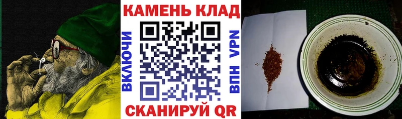 ГАШИШ Premium  Афипский 