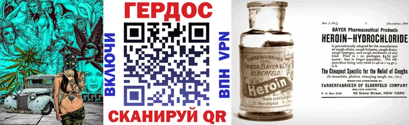 Героин VHQ kraken вход Афипский