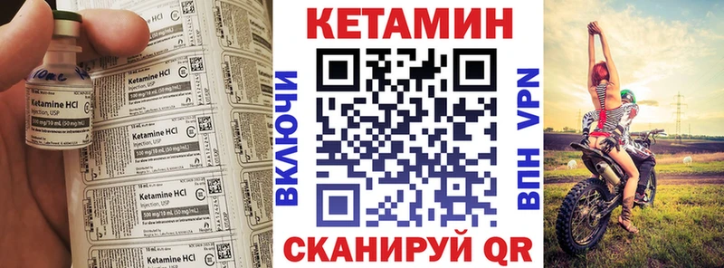 КЕТАМИН VHQ Афипский