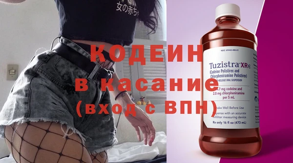 кокс Бородино