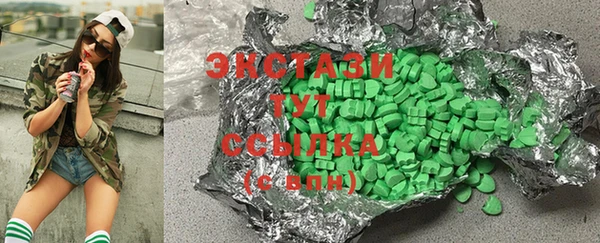 дистиллят марихуана Богородск