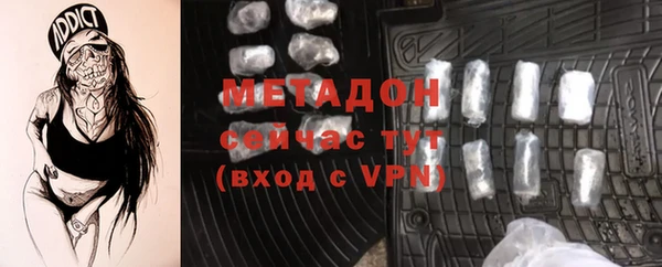 дистиллят марихуана Богородск