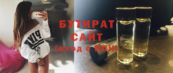 эйфоретик Богородицк