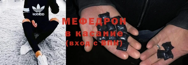эйфоретик Богородицк