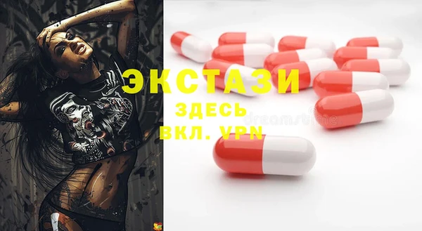 дистиллят марихуана Богородск
