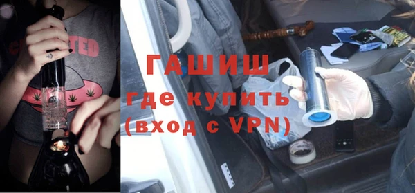 эйфоретик Богородицк