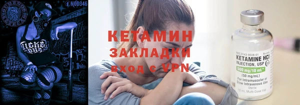 эйфоретик Богородицк