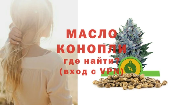 дистиллят марихуана Богородск