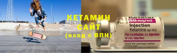 дистиллят марихуана Богородск