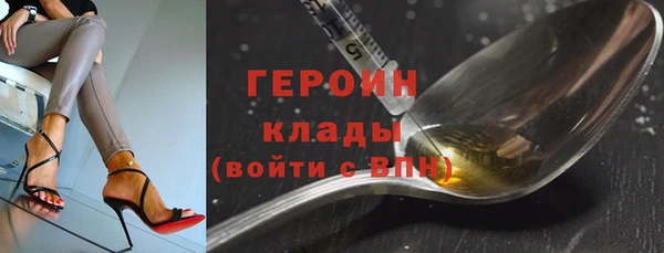 эйфоретик Богородицк