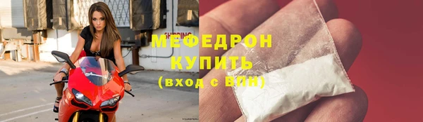 дистиллят марихуана Богородск