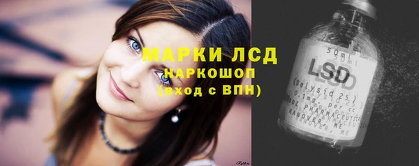 кристаллы Бронницы