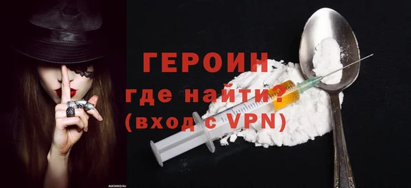 эйфоретик Богородицк