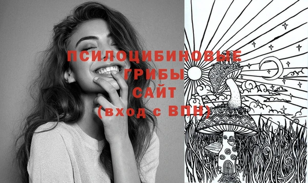 кристаллы Бронницы