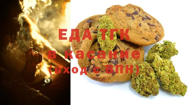 дистиллят марихуана Богородск