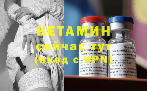 бутират Богданович