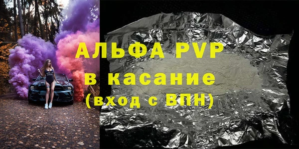 a pvp Бугульма