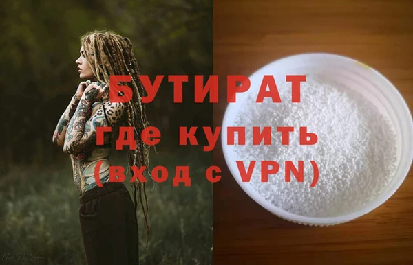 гашиш Щигры