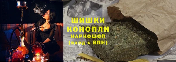 дистиллят марихуана Богородск