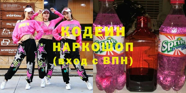 эйфоретик Богородицк