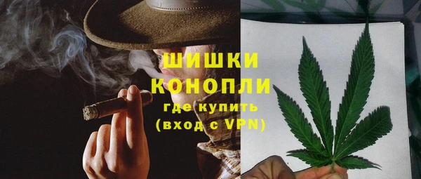 дистиллят марихуана Богородск