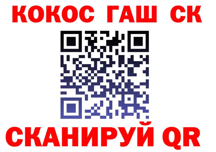 A PVP Crystall вход площадка mega Афипский