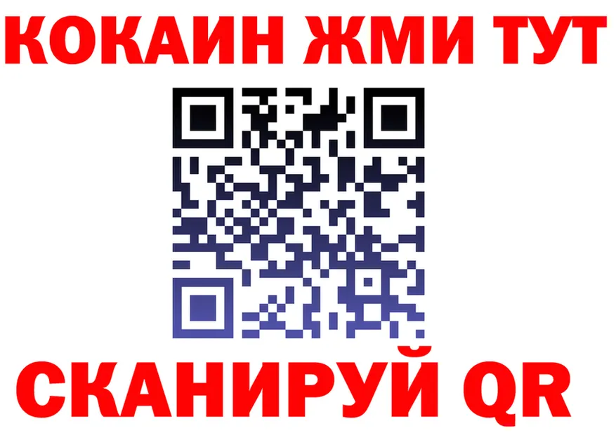 КЕТАМИН VHQ ТОР shop MEGA Афипский