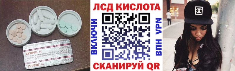 продажа наркотиков  Афипский  LSD-25 экстази ecstasy 