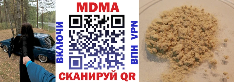 МДМА VHQ  OMG   Афипский  наркошоп 