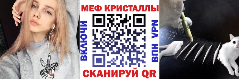 kraken как зайти  Афипский  дарк нет официальный сайт  что такое наркотик  МЕФ VHQ 