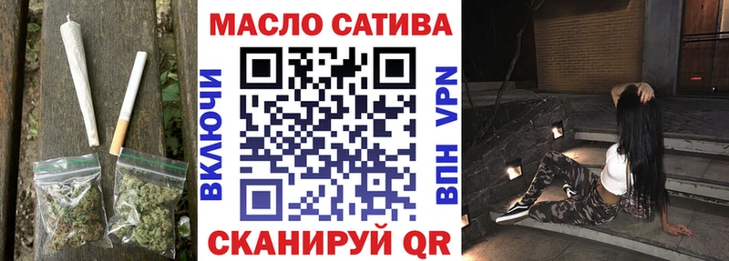 Дистиллят ТГК вейп Афипский